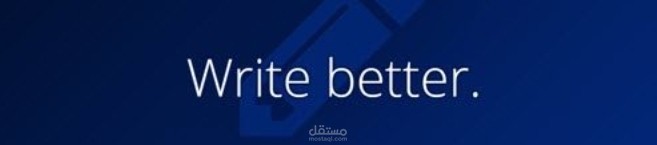 تصحيح جملة