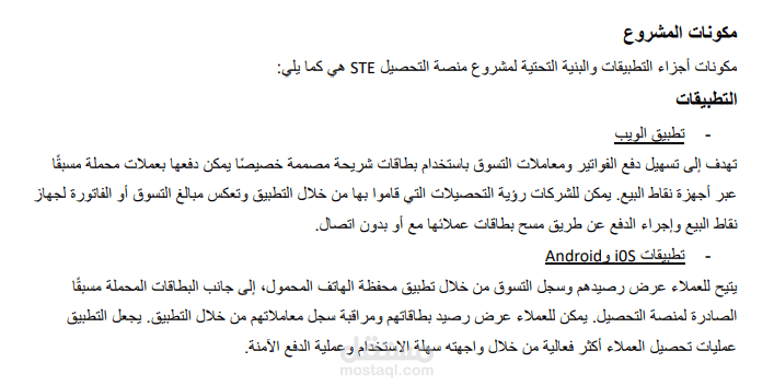 ترجمة