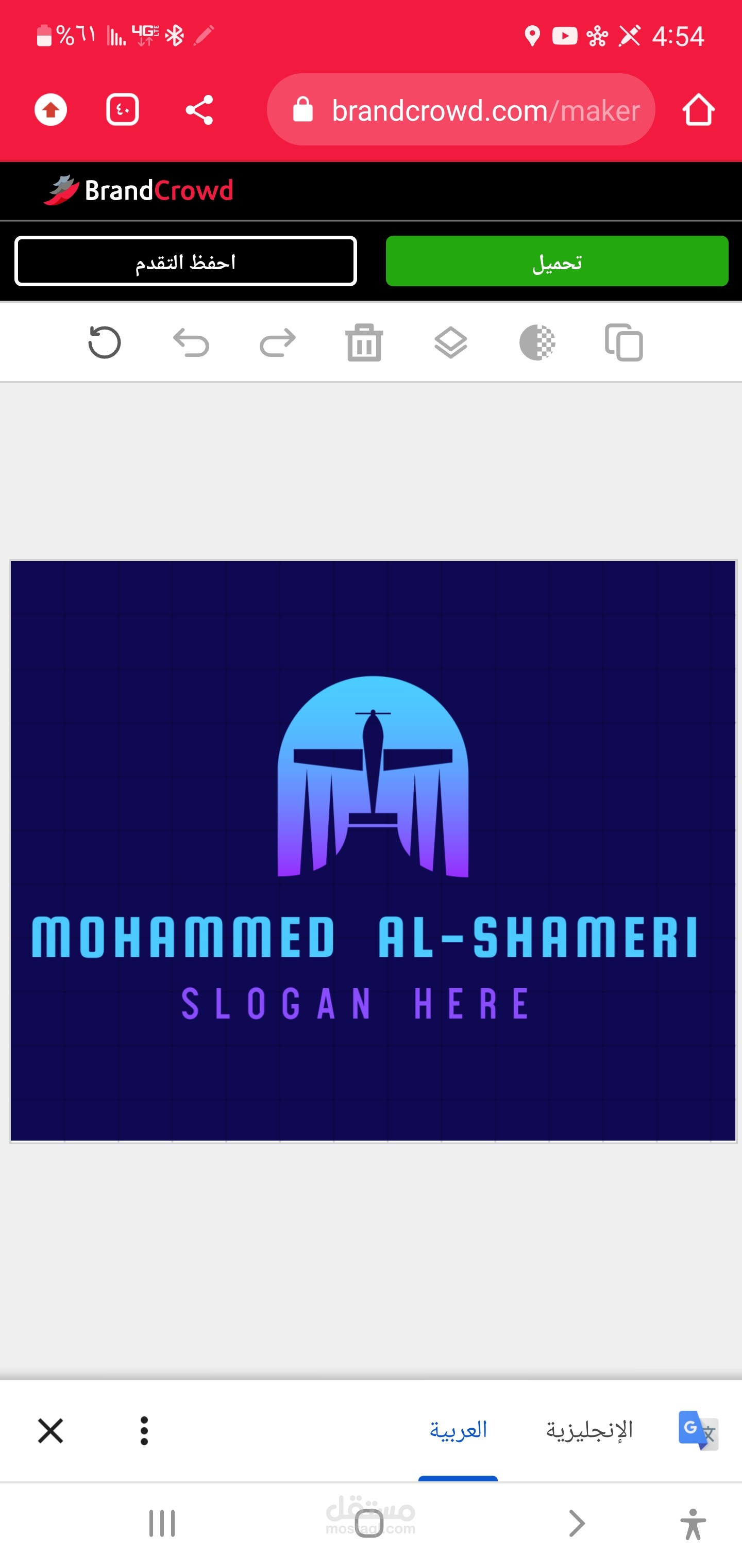 تصميم شعارات