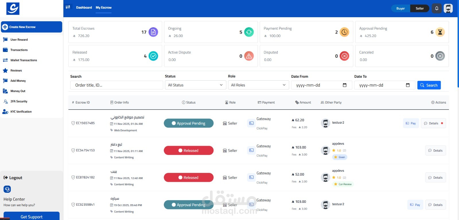 منصة الدفع الإلكتروني - System Pay-X💳  المتكاملة