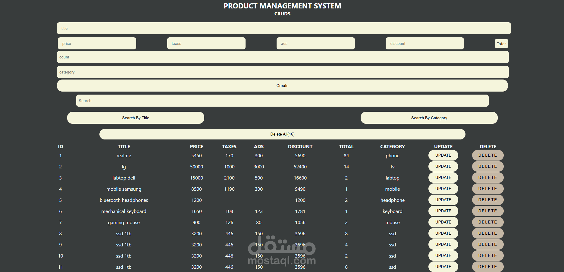 Product Management System | نظام متكامل لإدارة المنتجات والمخزون