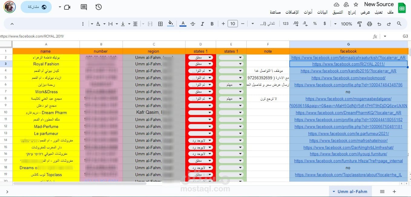 كتابه محتوي و البحث علي الانترنت و جمع و إدخال داتا