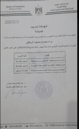 غزة /رفح