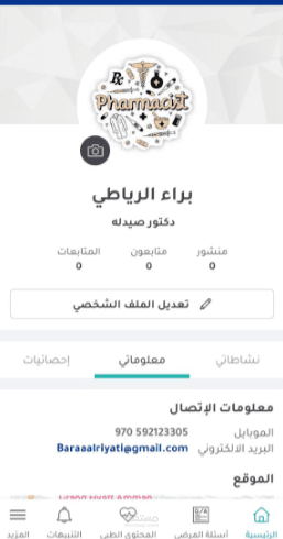 بجميع المناطق