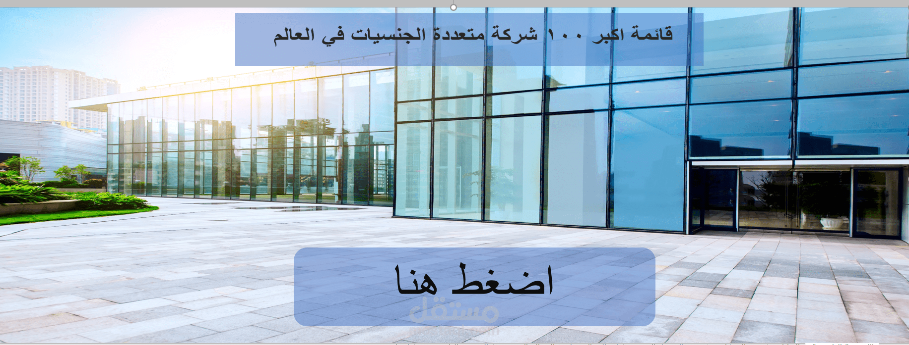تحليل بيانات عن طريق الجداول المحورية