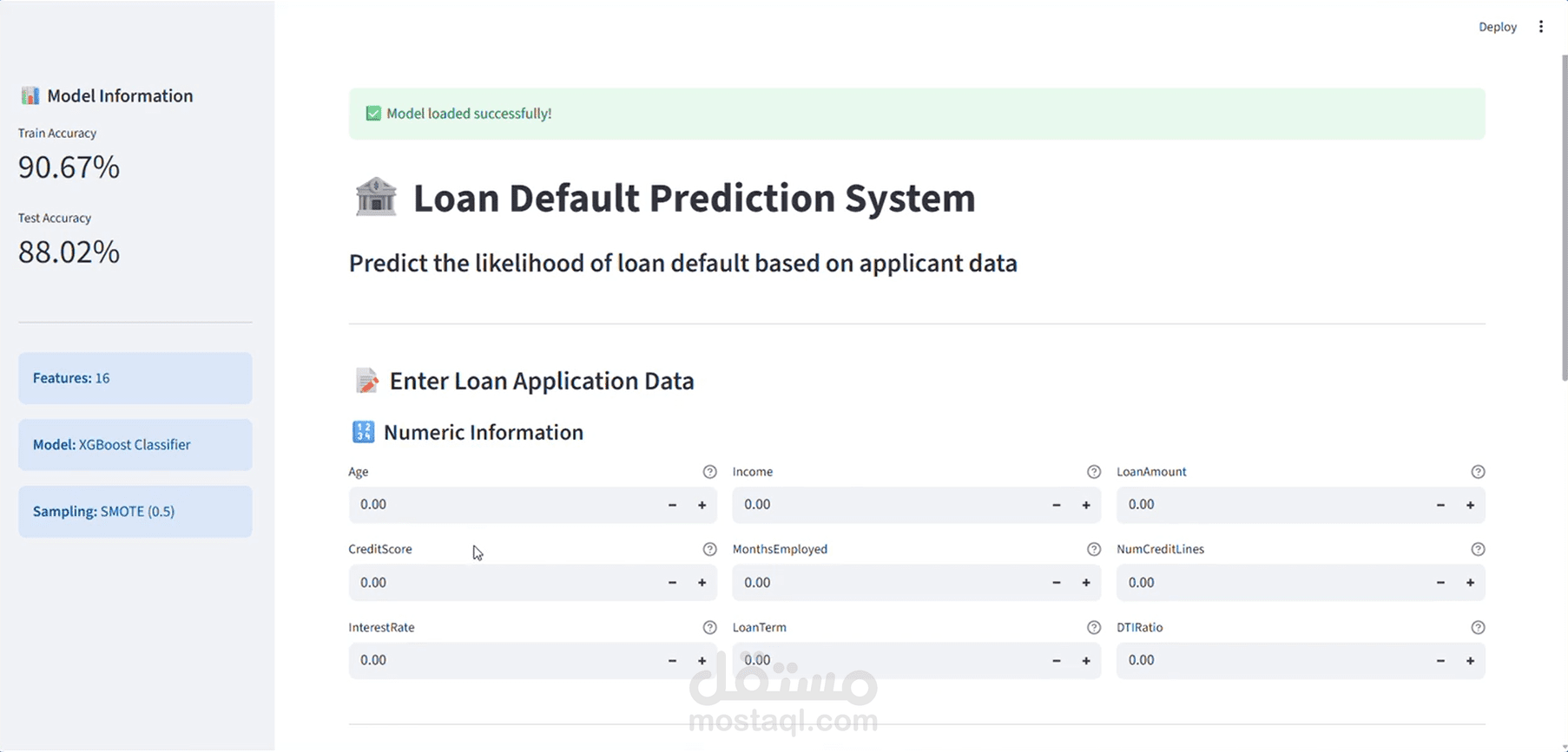 نظام التنبؤ بالتعثر في سداد القروض | Loan Default Prediction System