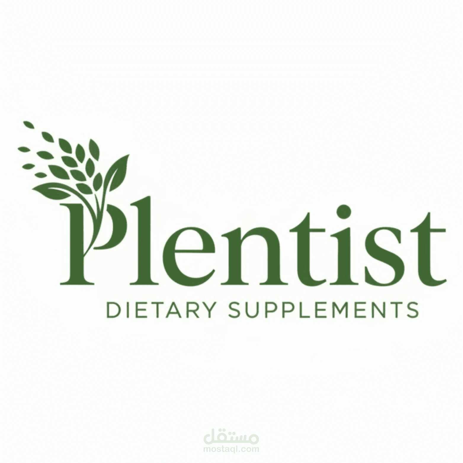 وصف احترافي لشعار مكملات غذائية (Plentist)
