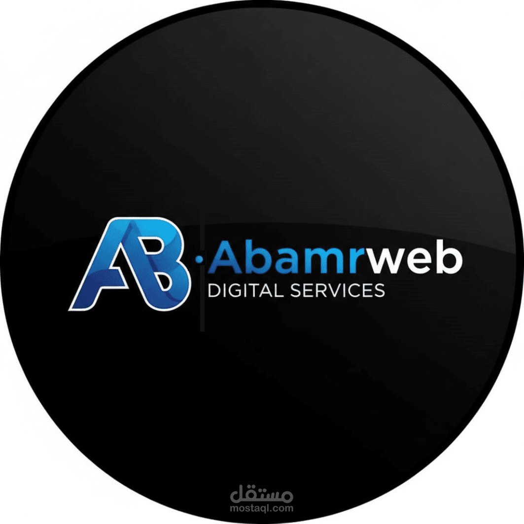وصف احترافي لشعار AbamrWeb