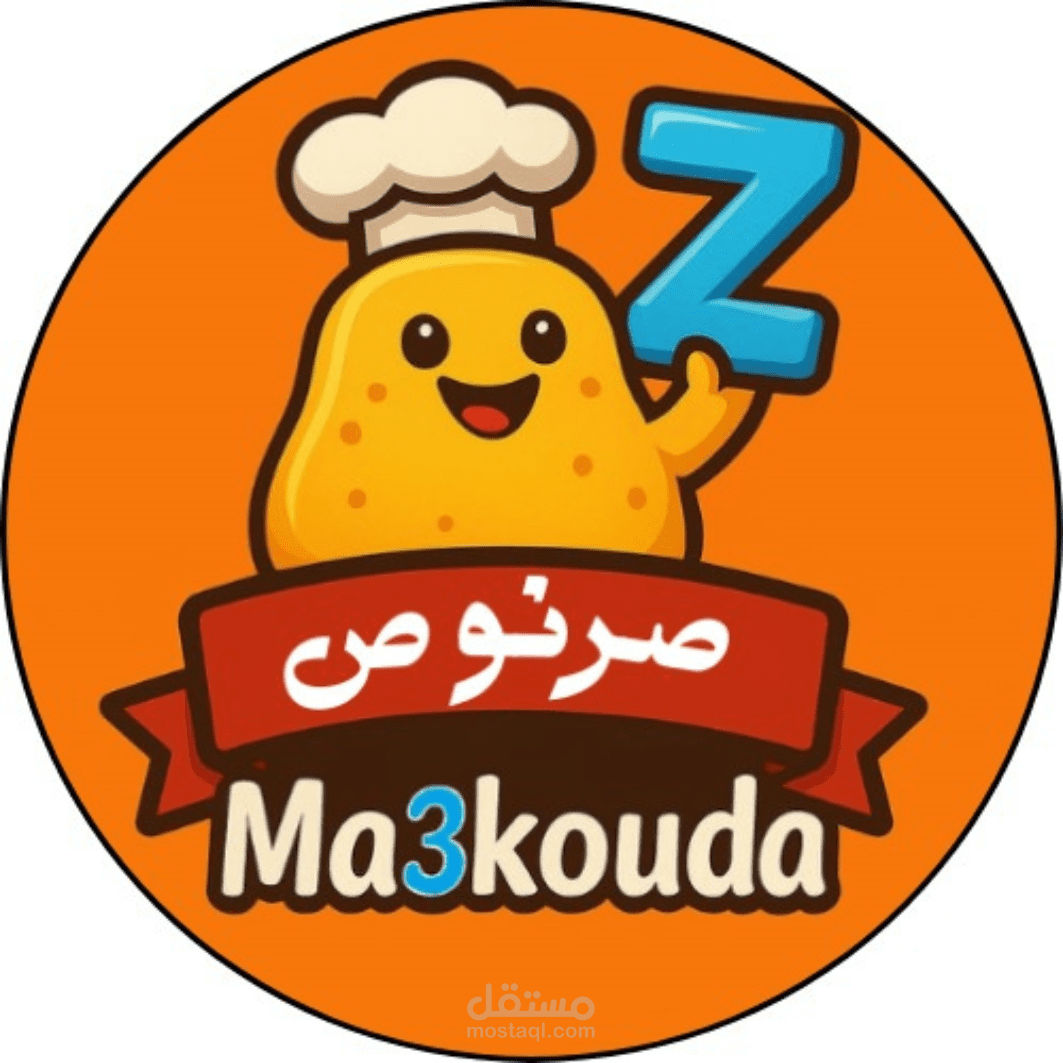 وصف احترافي لشعار Cyrnos Ziyad Ma3kouda