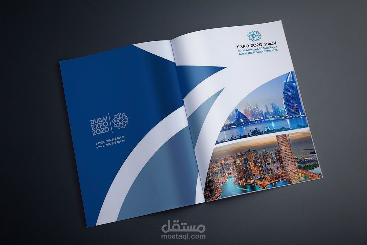 معرض اكسبو