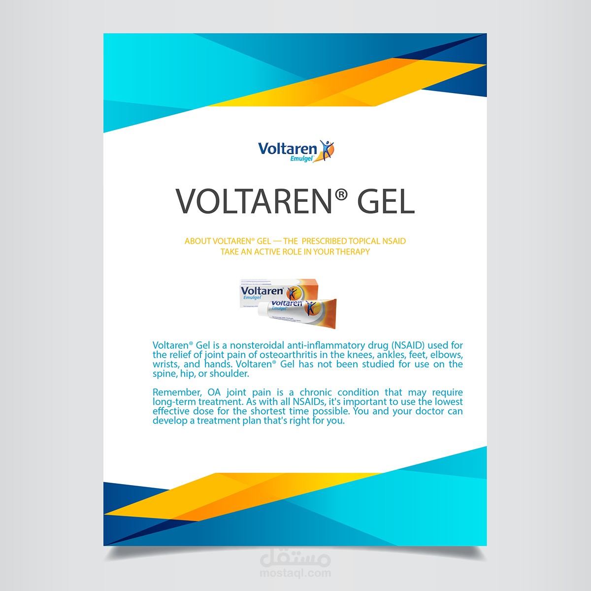 تصميم بوستر