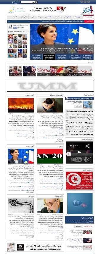 موقع اخباري