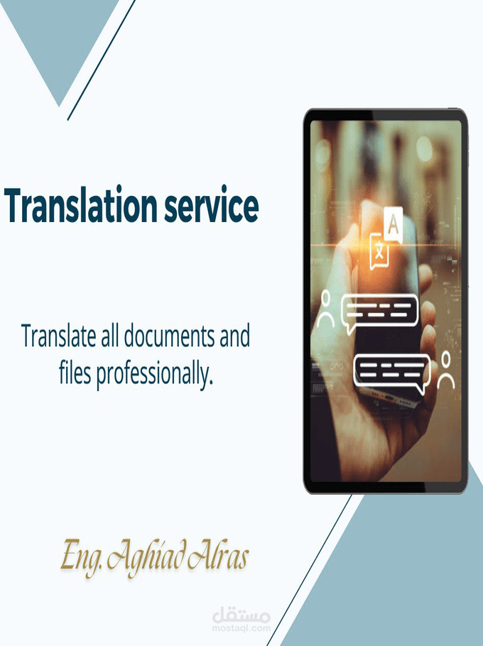 ترجمة قصة من اللغة الانجليزية الى العربية مع تنسيق الملف بطريقة إبداعية