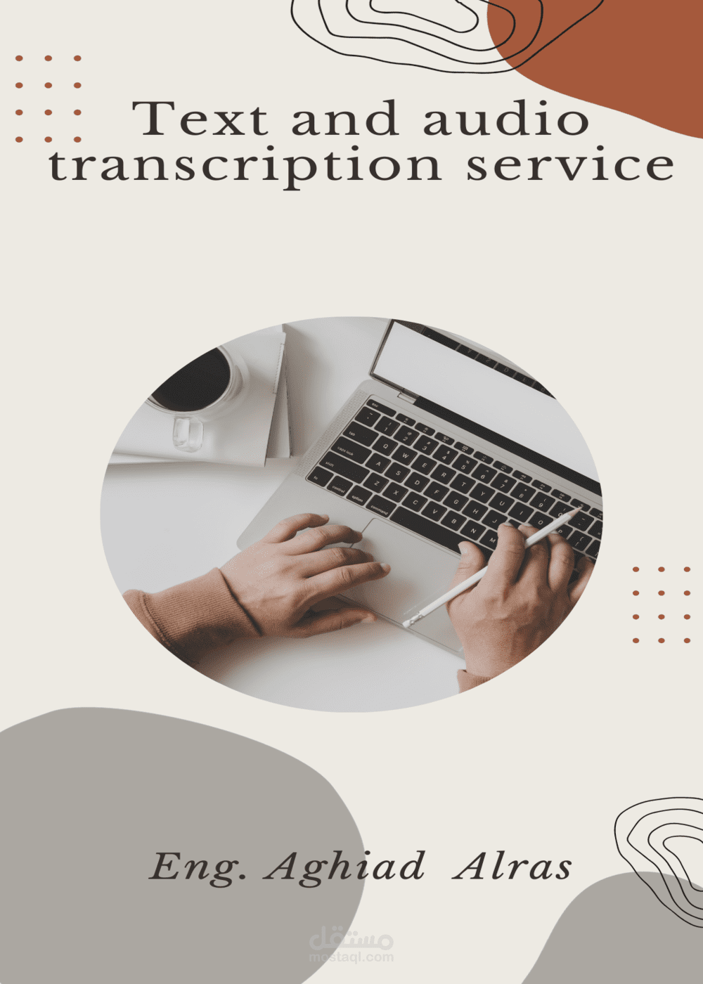 تفريغ ملفي صوتي إلى pdf والتعديل عليه بشكل احترافي