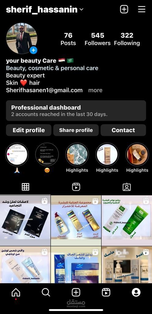 Marketing instagram account