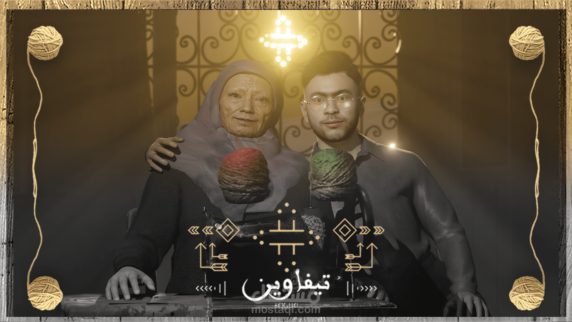 The Art of Storytelling in Motion: Tifawine's Tale Comes Alive in Stunning 3D