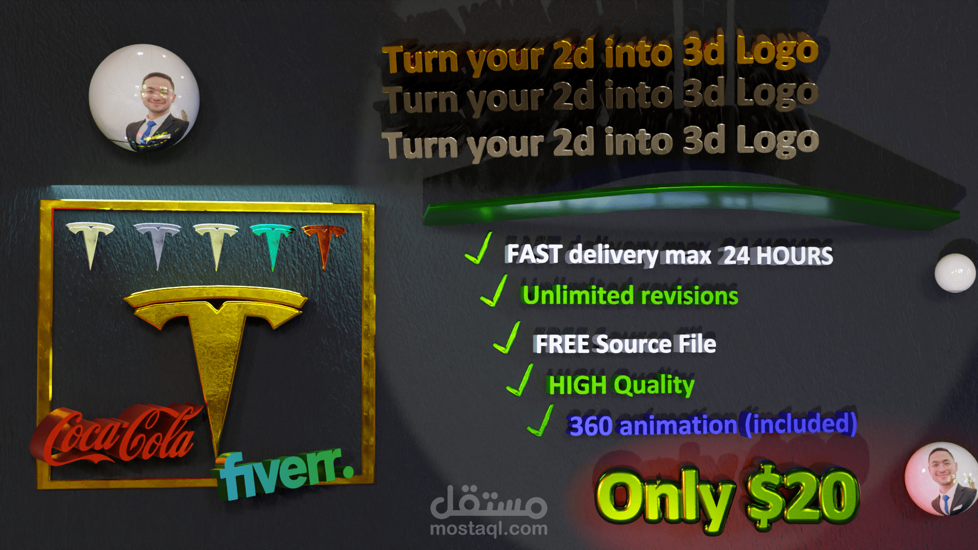 Turn 2d into 3d logo