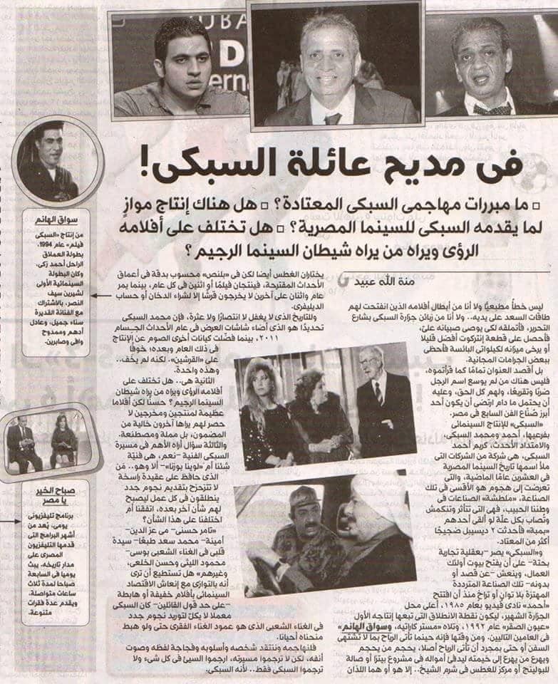 مقالات سينمائية