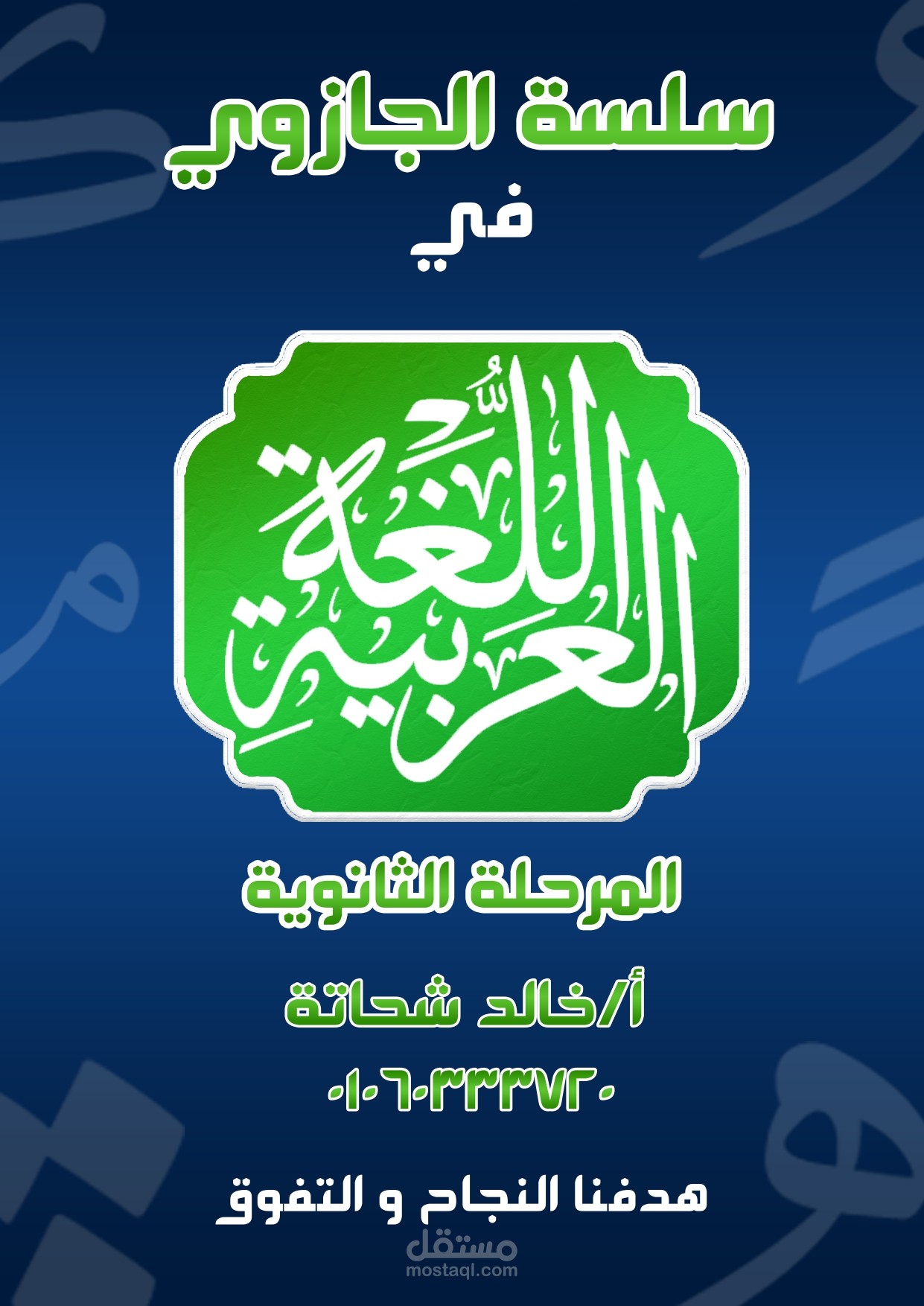 Cover Pages for your Works