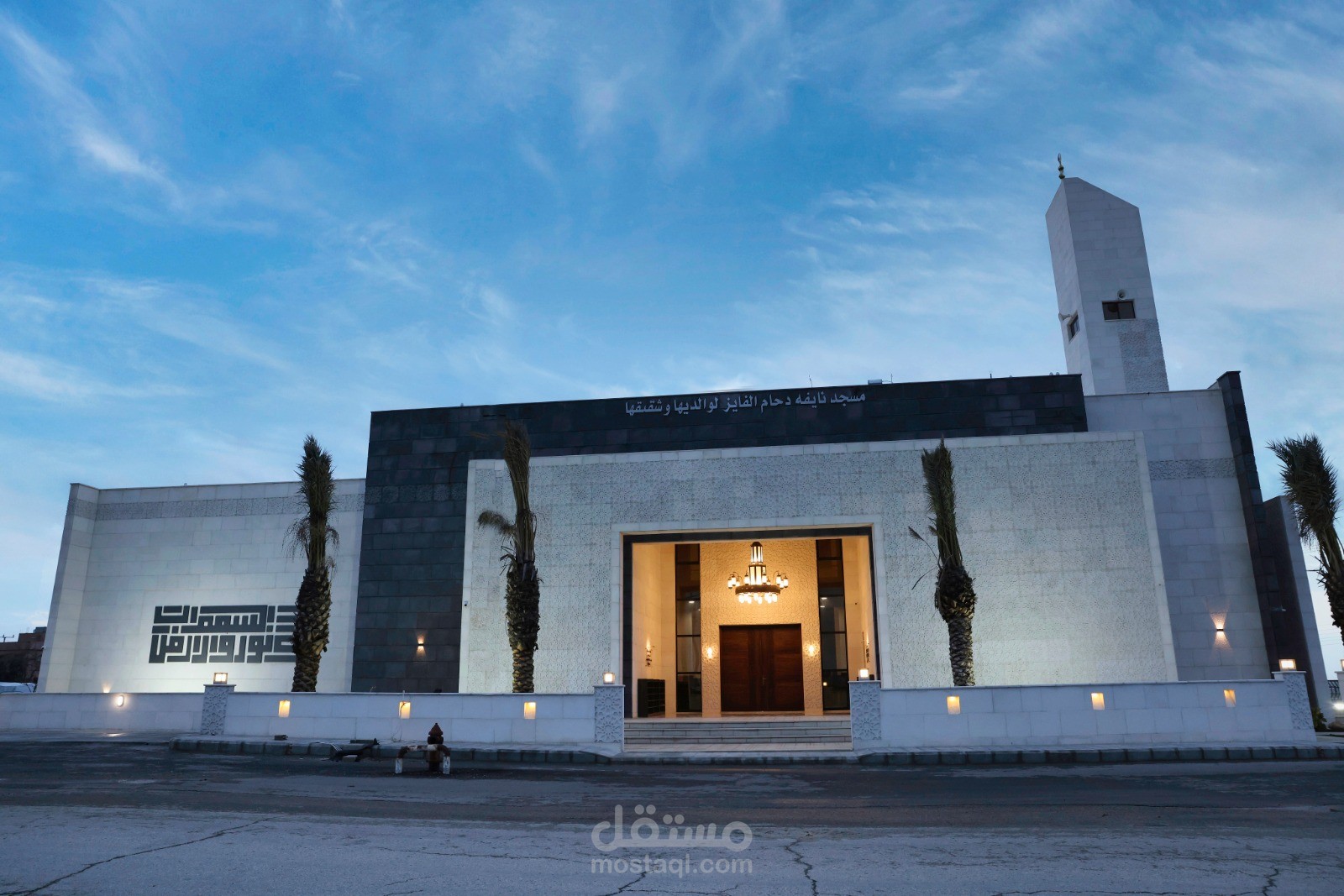 مسجد السيدة نايفه الفايز
