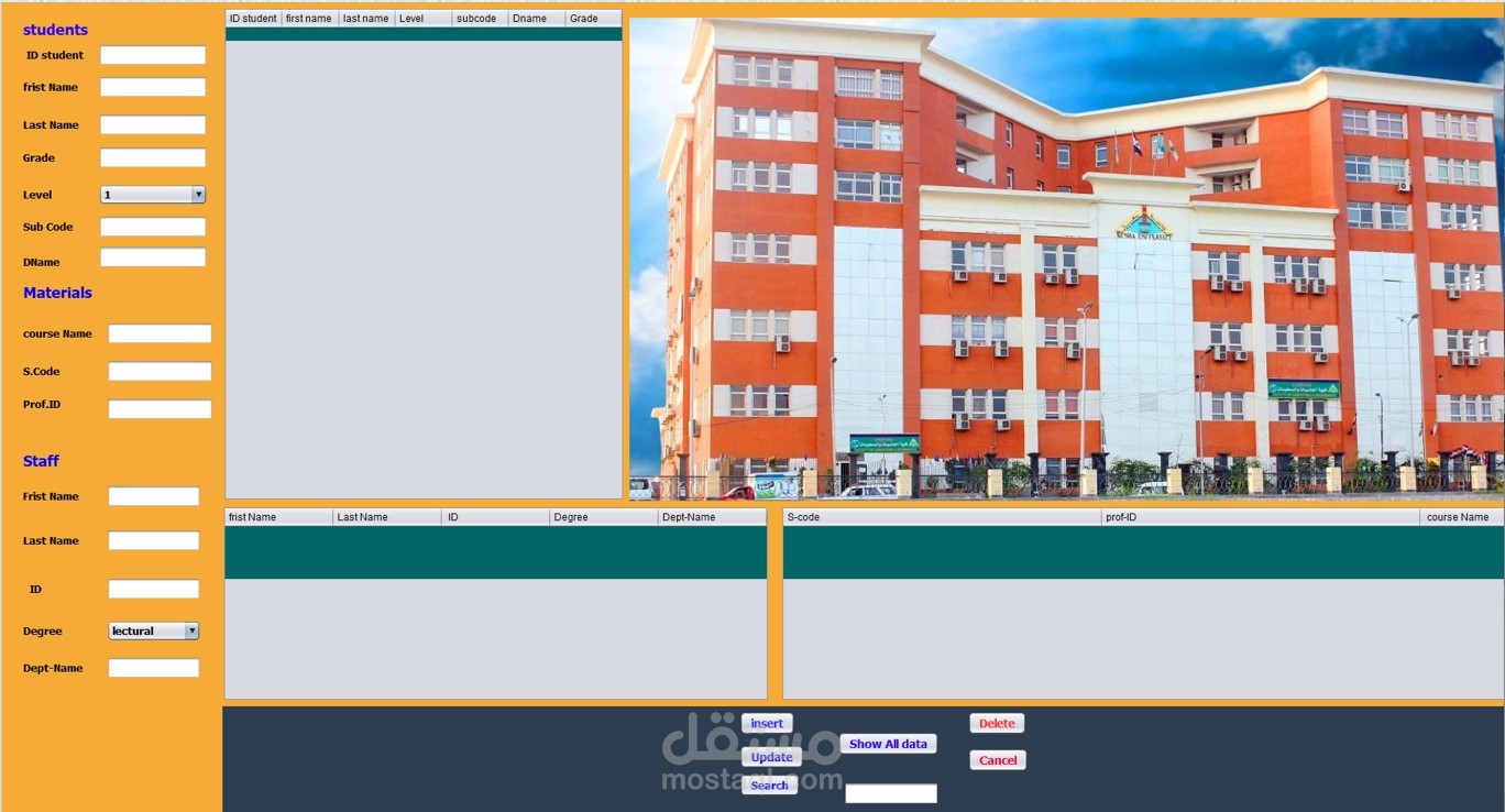 university management  system
