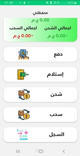 Mobile Application Development