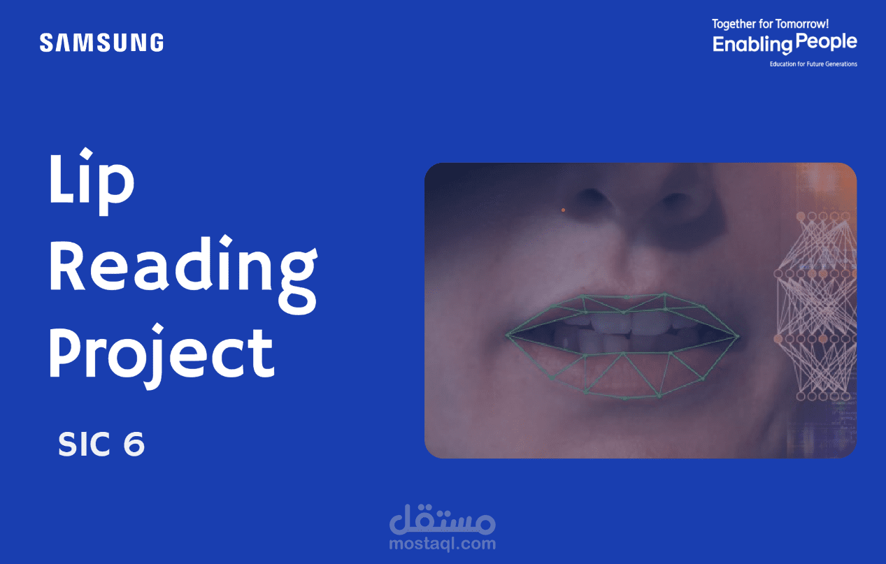 Lip Reading