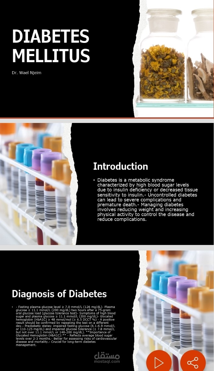 هذة عبارة عن PowerPoint presentation في موضوع السكري