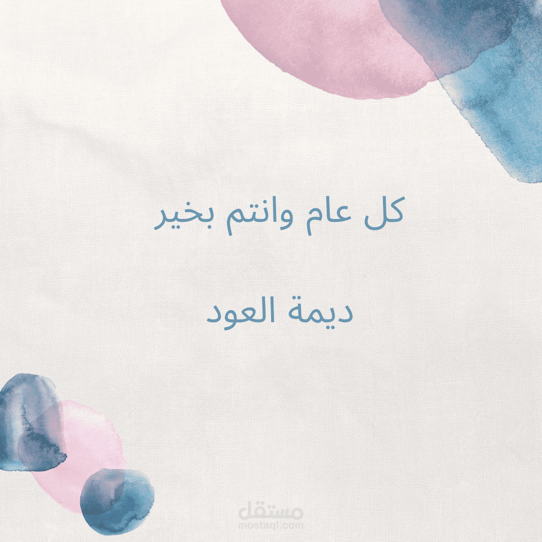 تصميم