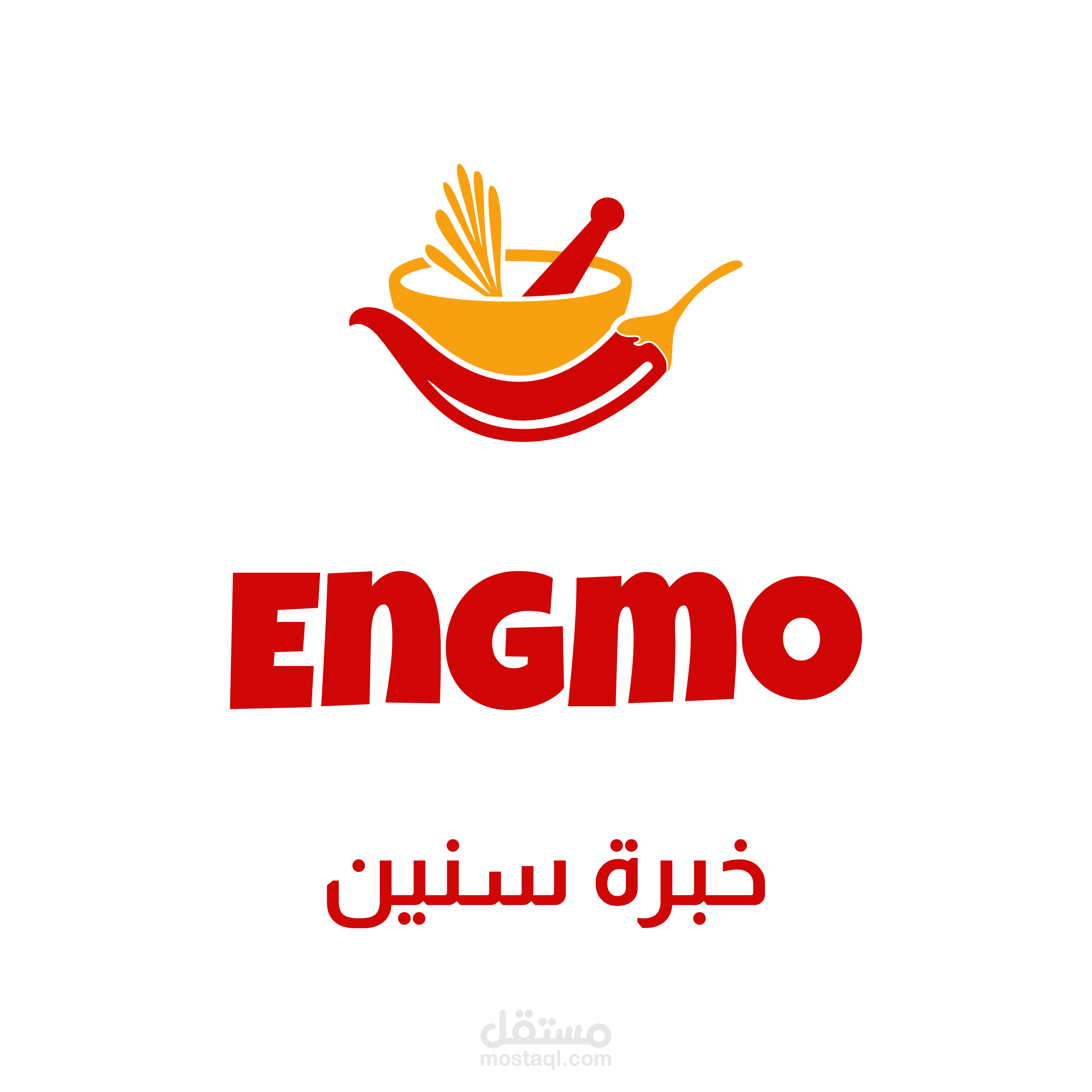 شعار لمطعم