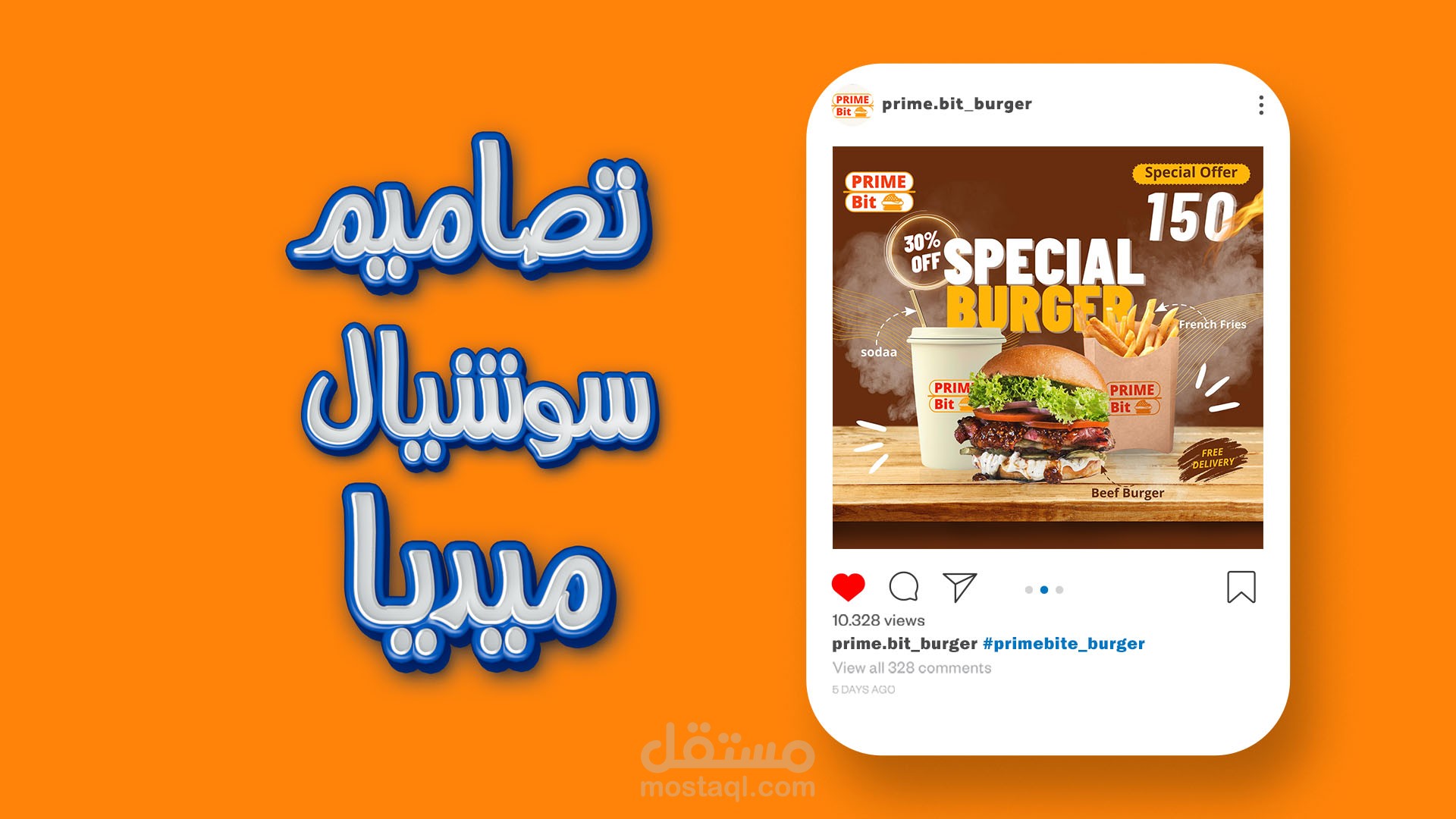 تصاميم سوشيال ميديا