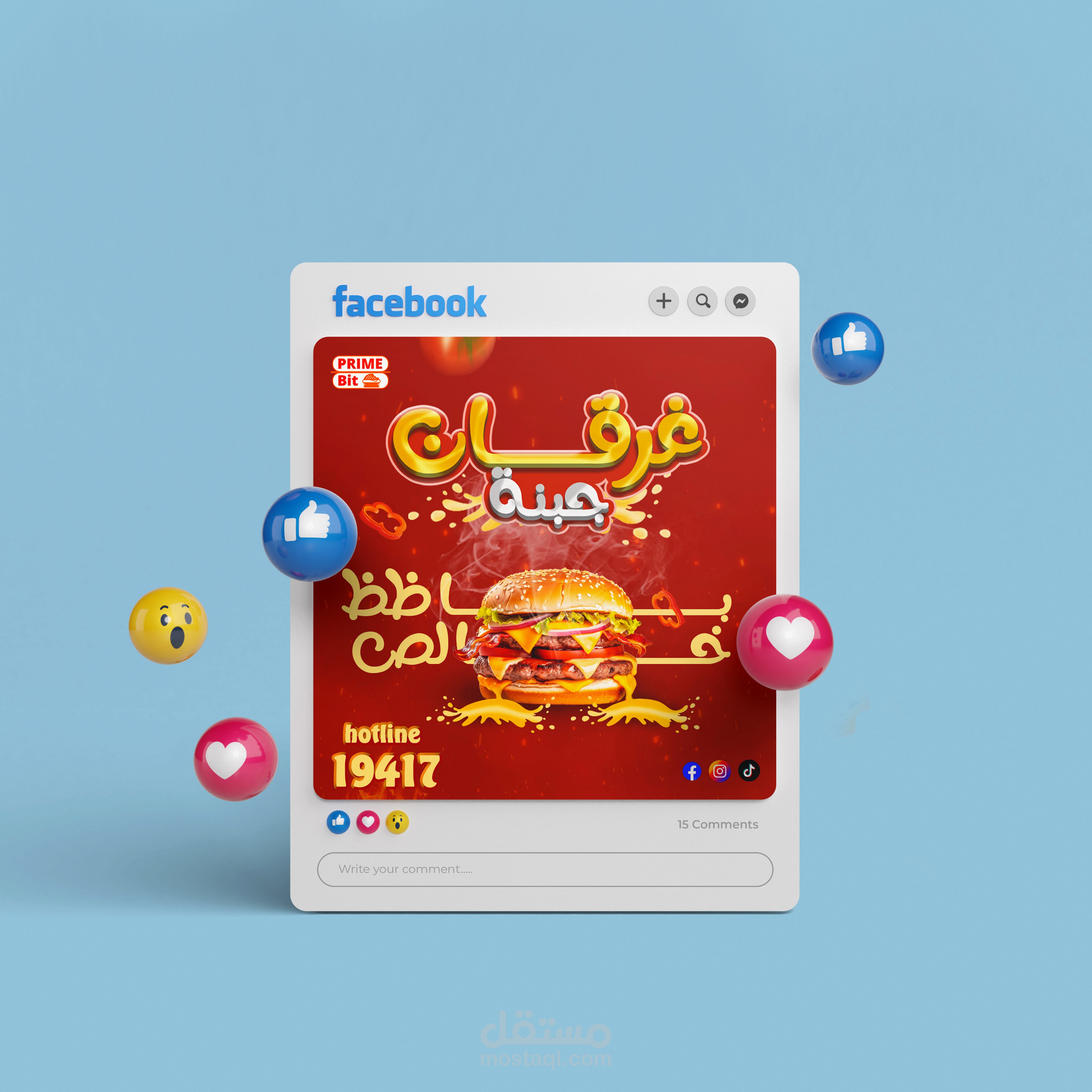 تصاميم سوشيال ميديا