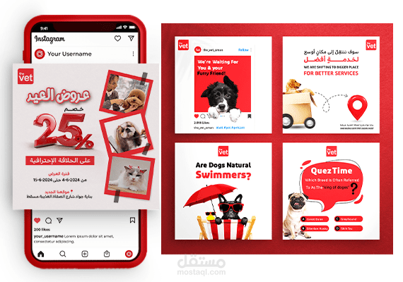 تصميمات سوشيال ميديا لعيادة the vet