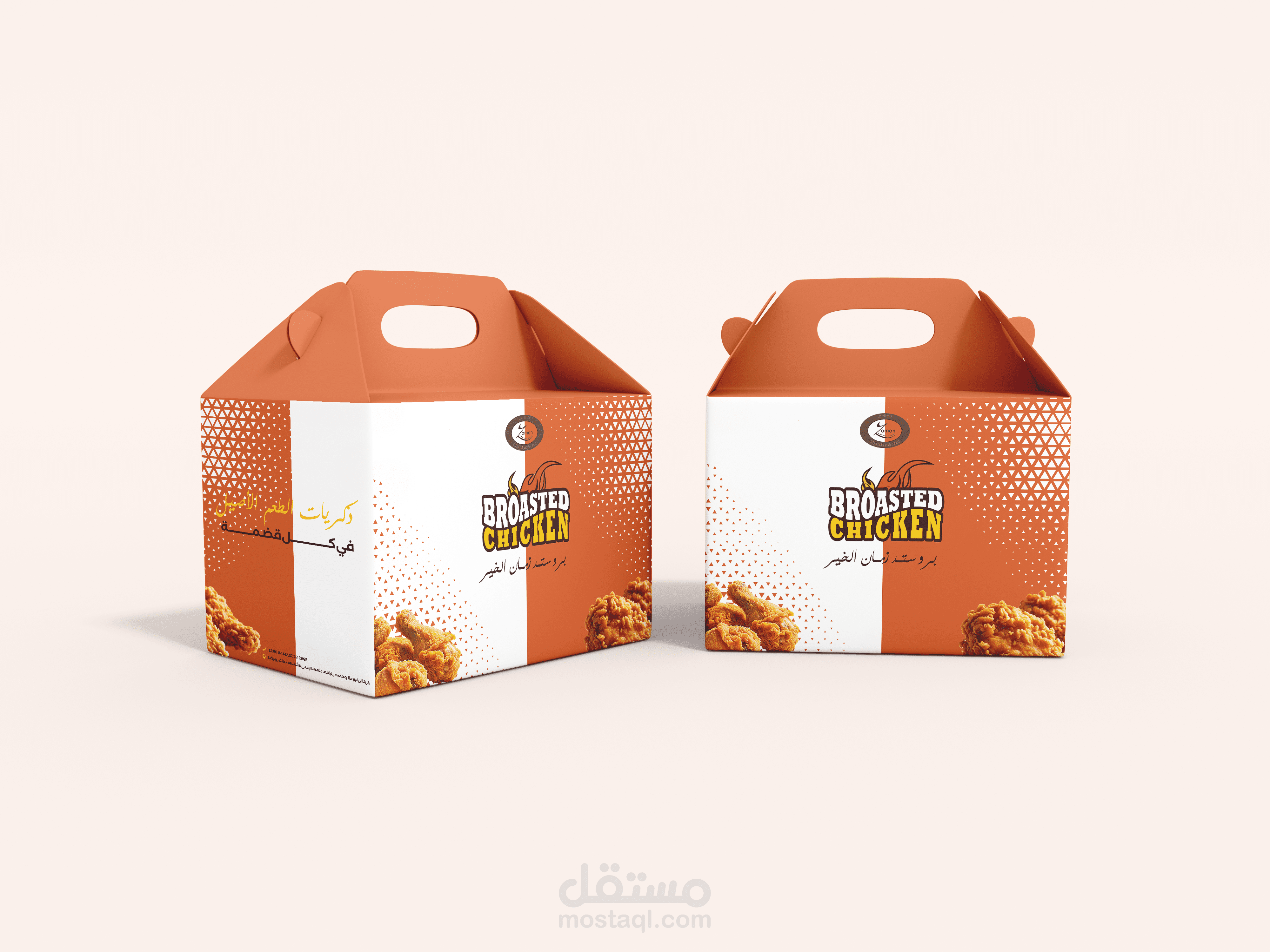 تصميم بوكس بروستد و شاورما لمطعم زمان الخير