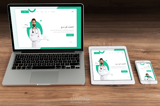 الخدمات الطبية