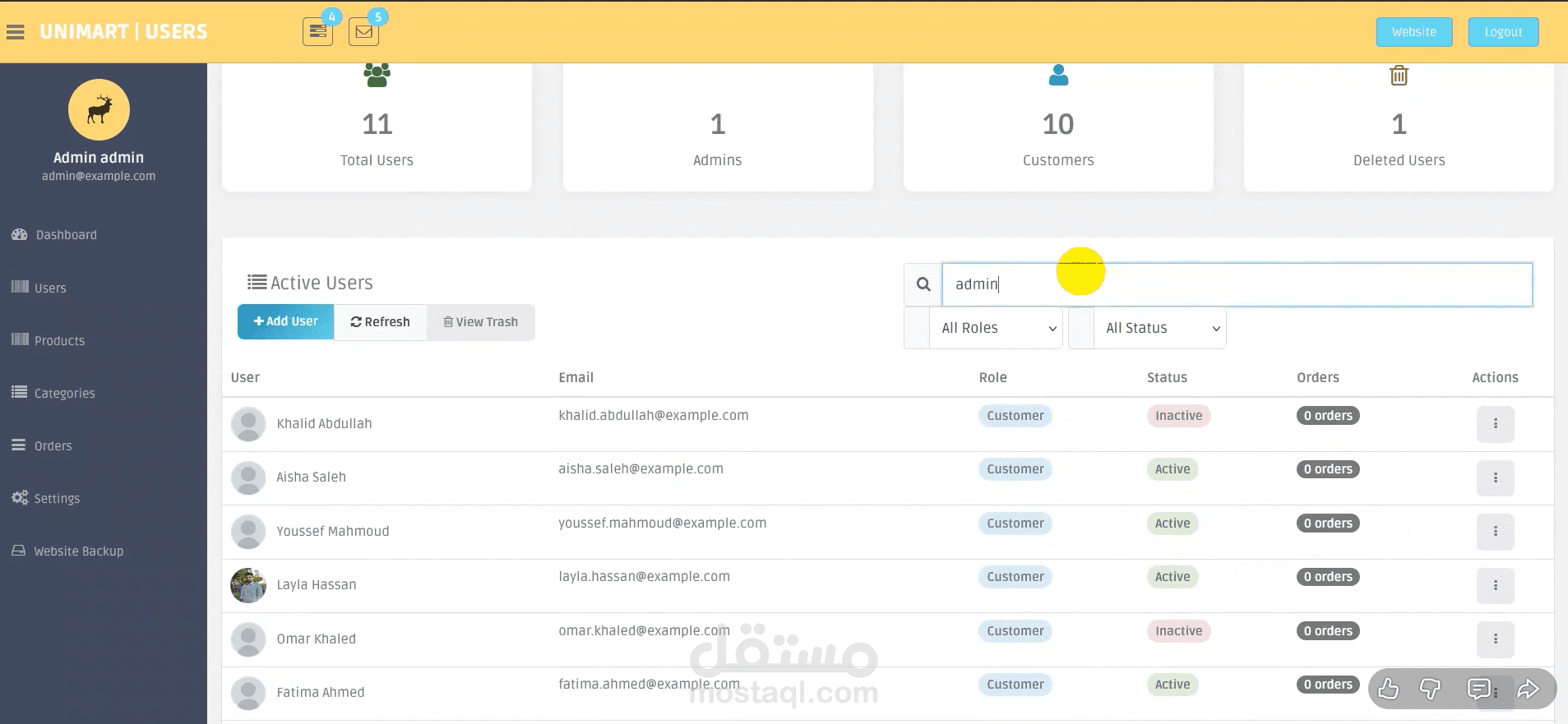 نظام متجر إلكتروني متكامل