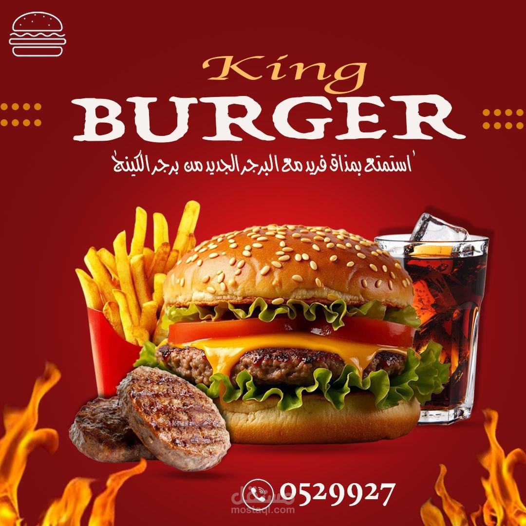 مصمم جرافيك