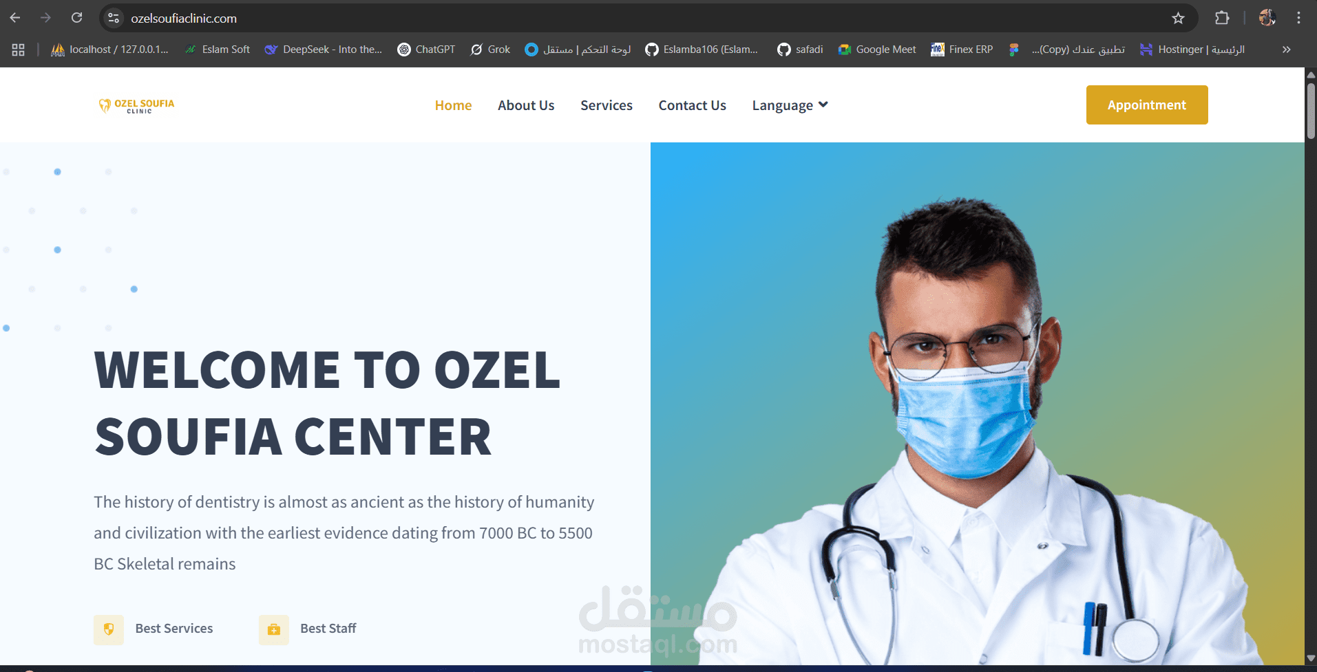 موقع تعريف لمركز علاج الاسنان