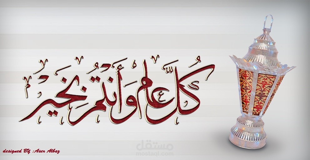 رمضان كريم :)