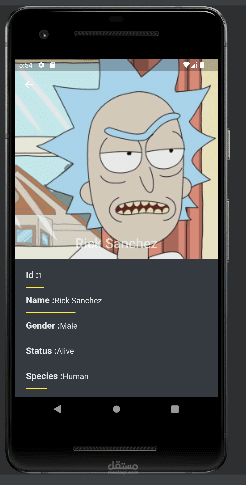 Characters App