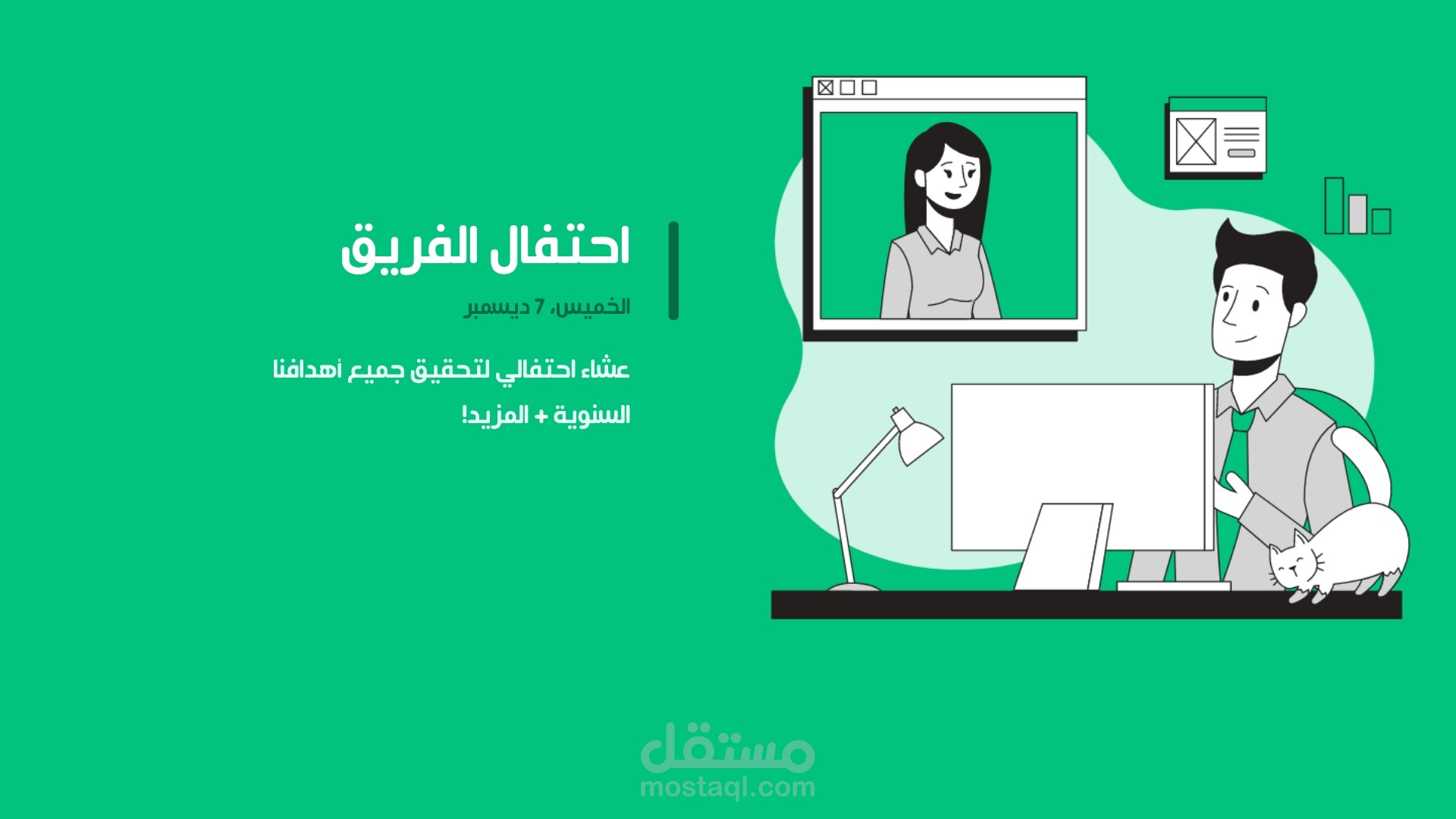 تحرير فيديوهات