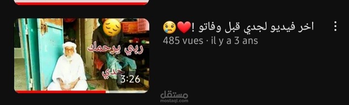 حوار عن الحياة قديما