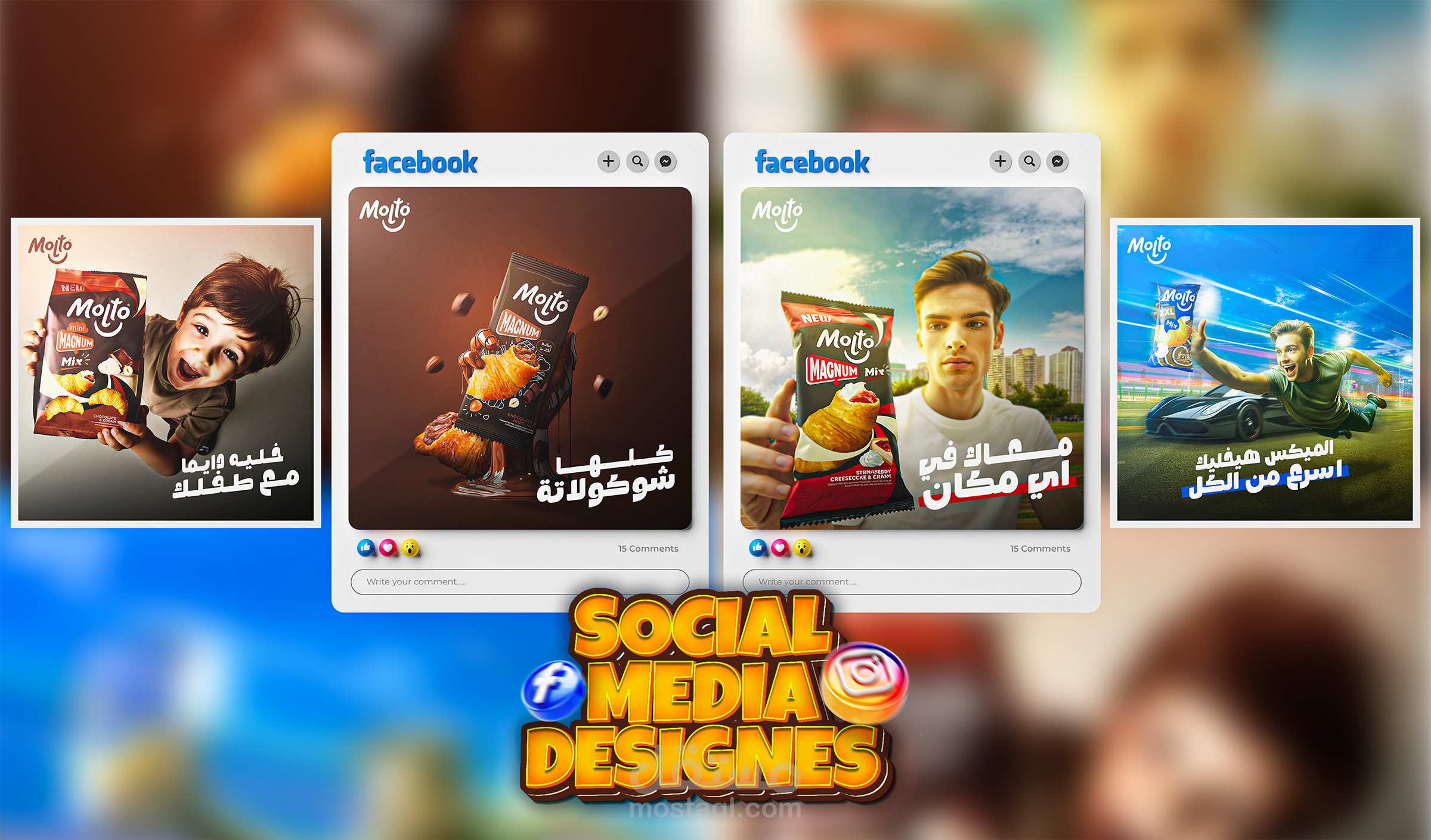 تصميم اعلانات سوشيال ميديا | مولتو