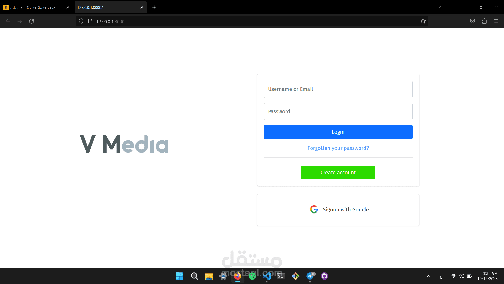 v media