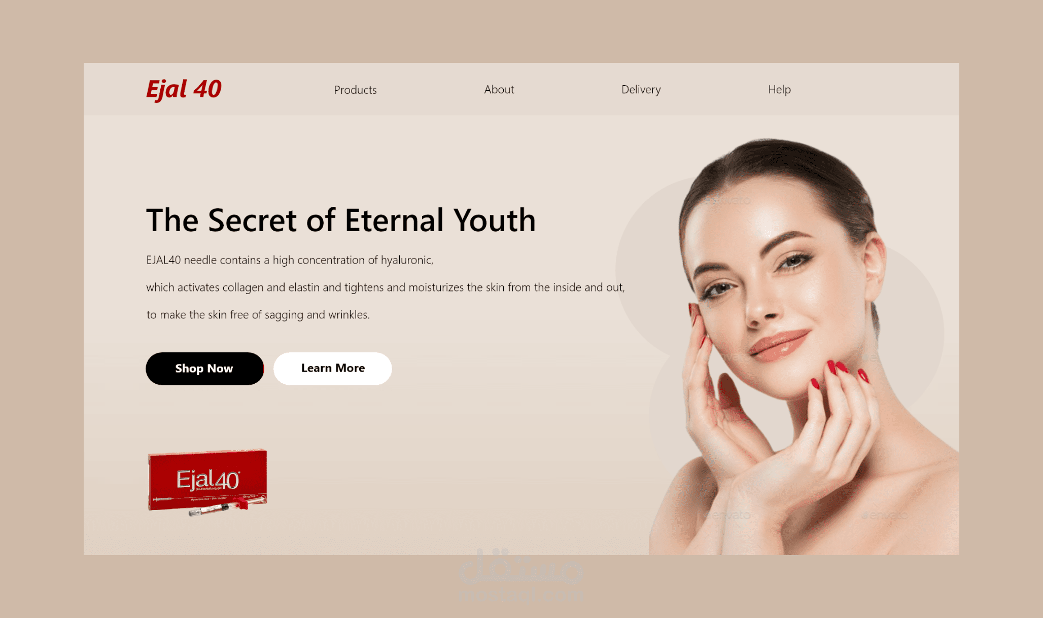 اعلان عن ابرة النضارة للبشرة Ejal40