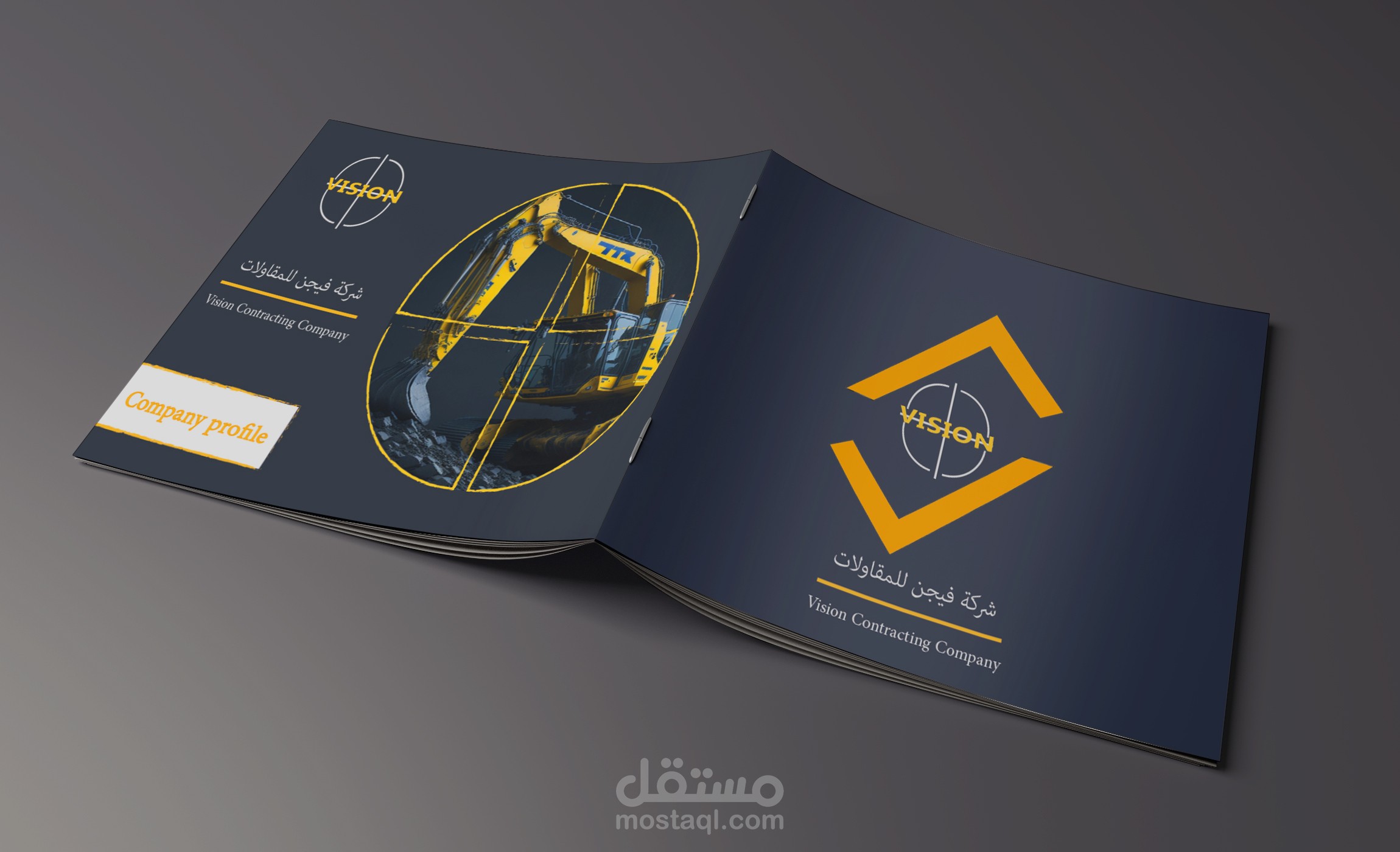 تصميم بروفايل