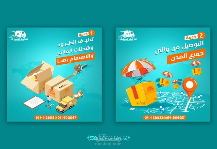 Social media designs