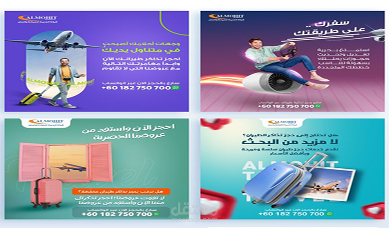 Social media designs