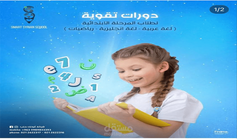 Social media designs