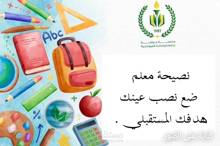 تصميم بطاقات و شهادات مختلفة